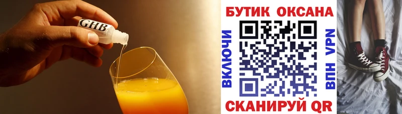 БУТИРАТ оксана  Белокуриха 