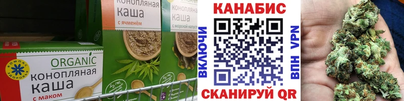Cannafood марихуана это какой сайт Белокуриха
