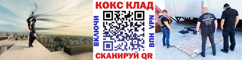 Кокаин VHQ  Белокуриха 
