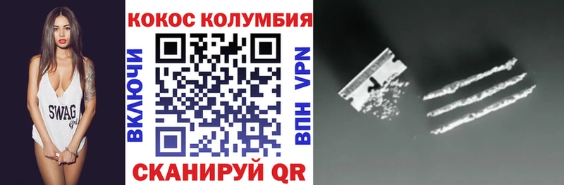 COCAIN 98% Белокуриха