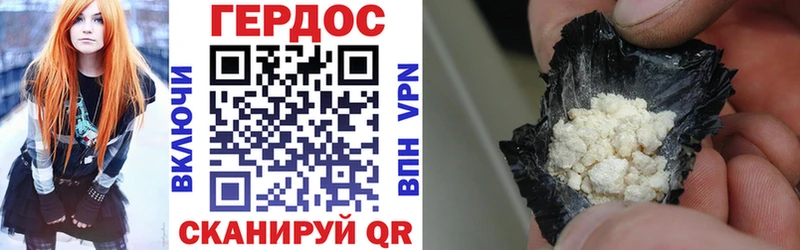ГЕРОИН Heroin  хочу наркоту  Белокуриха 