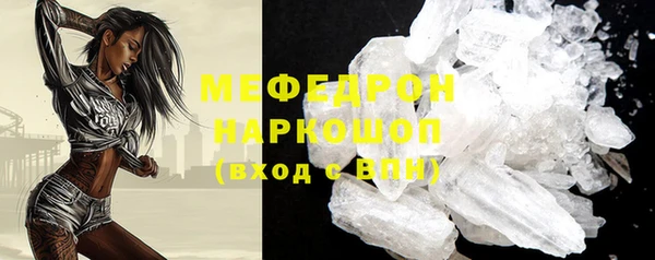 трава Куйбышев