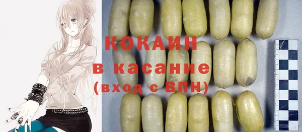 мескалин Кулебаки