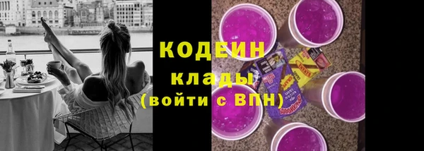 трава Куйбышев