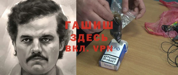 трава Куйбышев