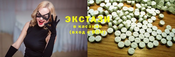 MDMA Великий Новгород