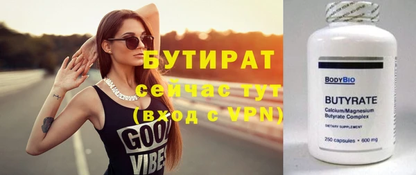 сатива Кукмор