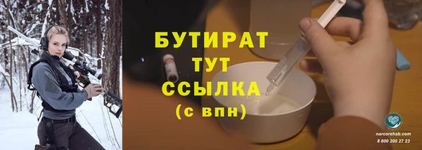 сатива Кукмор