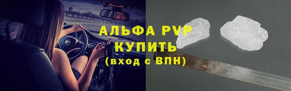 apvp Костерёво
