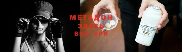 MDMA Кодинск