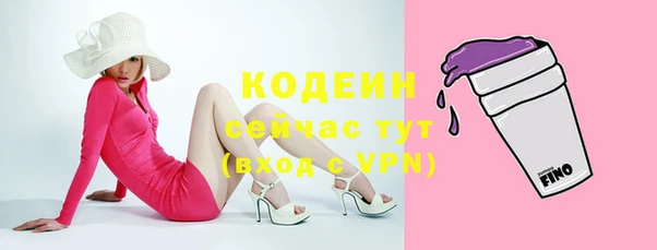 герыч Козловка