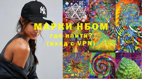 MDMA Великий Новгород