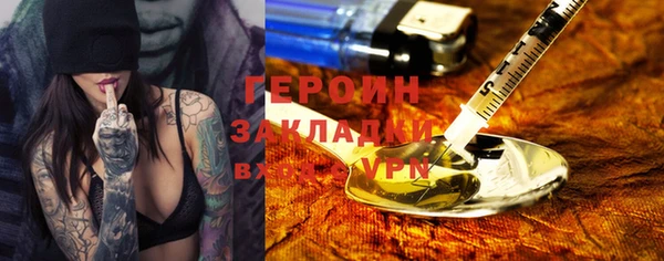 трава Куйбышев