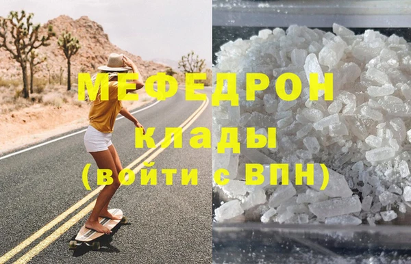 сатива Кукмор