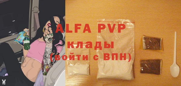 мескалин Кулебаки
