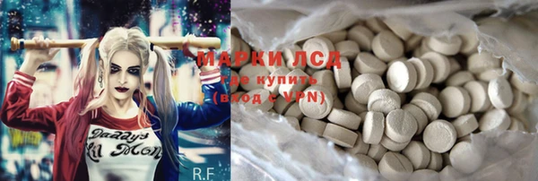 герыч Корсаков