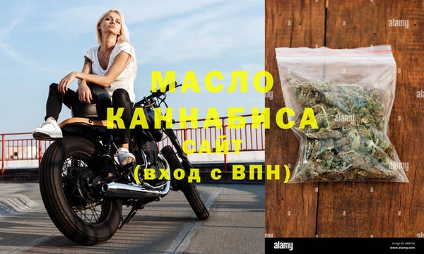 мескалин Кулебаки