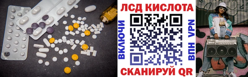 ЛСД экстази ecstasy  KRAKEN как зайти  Белокуриха  даркнет сайт 
