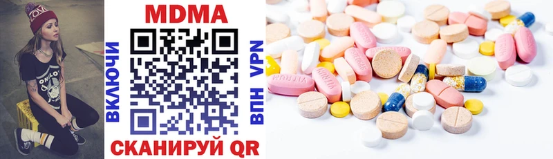 MDMA crystal  blacksprut маркетплейс  Белокуриха 