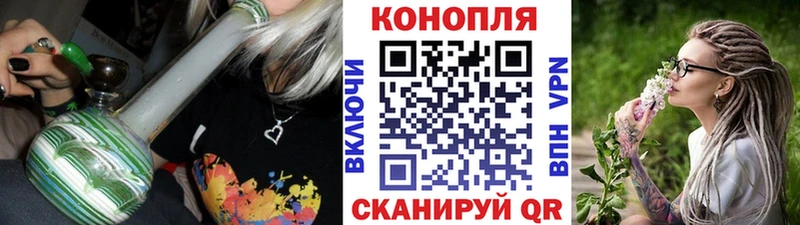 наркотики Белокуриха Шишки марихуана VHQ
